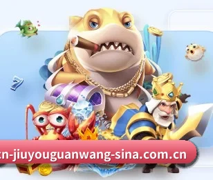 九游官网的故事 - JIUYOU SPORTS