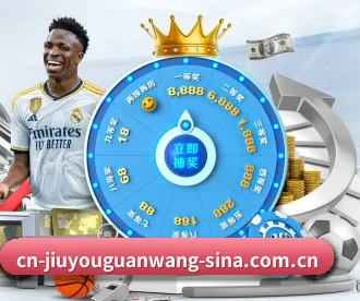 九游官网 APP(JIUYOU SPORTS)