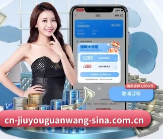 九游官网 APP - JIUYOU SPORTS